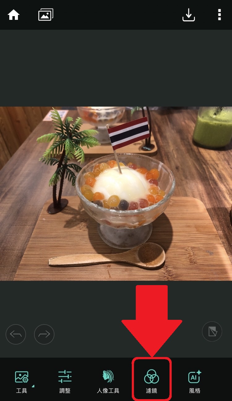 相片大師照片濾鏡教學